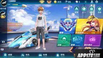 qq飞车手游最新爆料在哪看,揭秘最新版本亮点与玩法