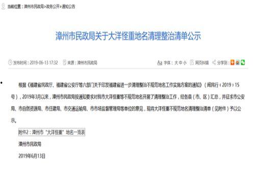 爆料资讯解读最新文章内容,爆料资讯揭示最新文章内幕