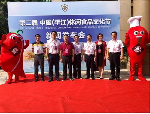 平江最新爆料事件新闻,揭秘事件背后惊人真相