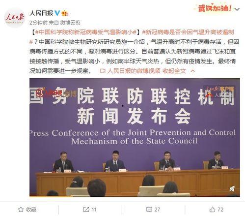 林州爆料新闻网最新疫情,多举措应对，防控形势持续向好