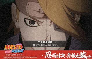 新春迪达拉最新爆料