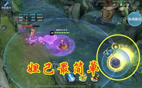 王者最新个性按键爆料,自定义操作，畅享游戏新体验