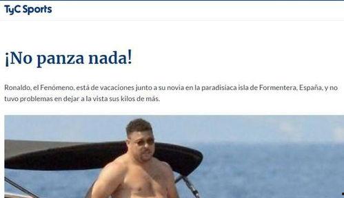 罗最新爆料,揭秘娱乐圈惊人内幕