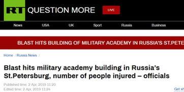 俄国最新爆料信息网站,揭秘神秘事件背后的真相