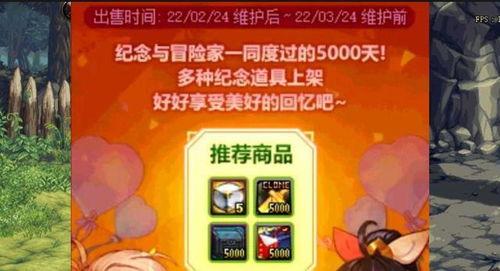 最新神器装扮爆料大全视频,全方位解析爆料大全视频亮点