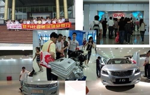 深圳比亚迪搬厂最新爆料,深圳新址布局与产业升级动向