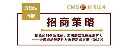 活动爆料最新消息新闻,活动新闻热点速览,精彩不容错过!