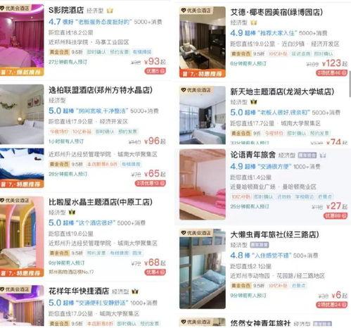 郑州网友最新爆料,揭秘某神秘事件真相!