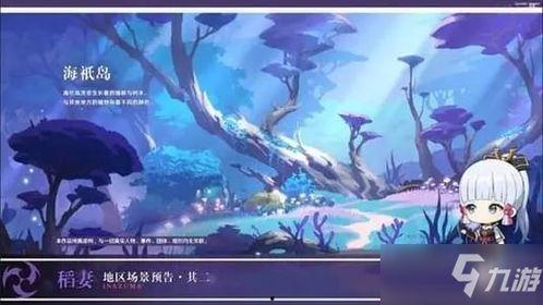 原神2.1最新角色爆料,神秘力量觉醒,冒险新篇章即将开启