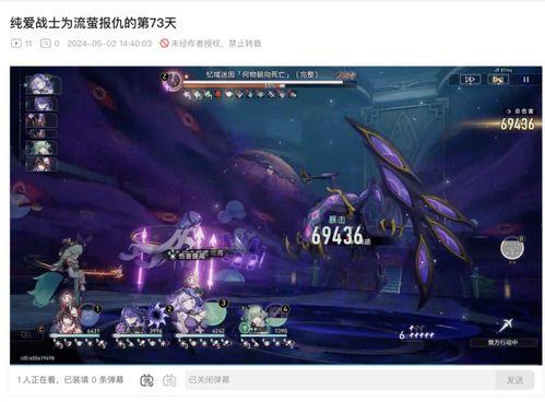 流萤之死最新爆料,揭秘背后惊人真相,最新爆料震撼来袭!