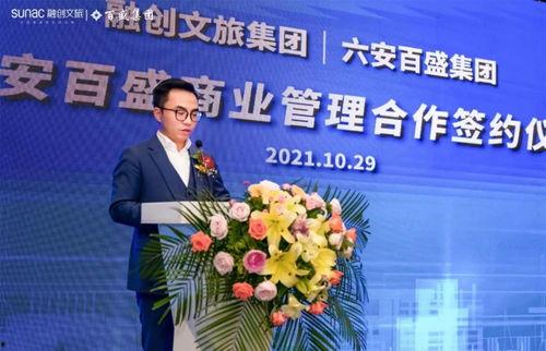 陈勇爆料文旅集团最新消息,文旅集团最新动态揭秘!