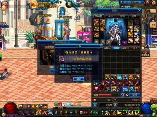 dnf策划最新爆料,全新版本爆料,激战再起,传奇归来!