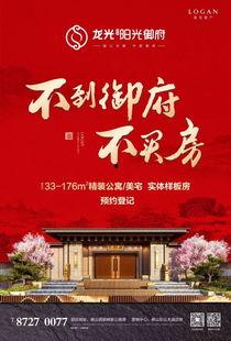 峡山东山大酒店最新爆料,奢华体验背后的故事