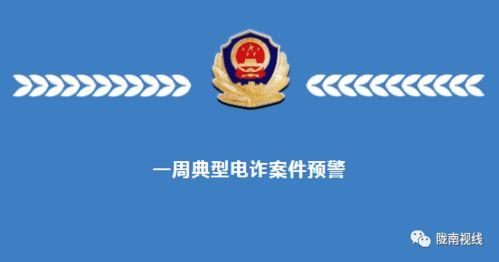 陇南热点爆料事件最新情况,真相揭晓,多方势力介入调查
